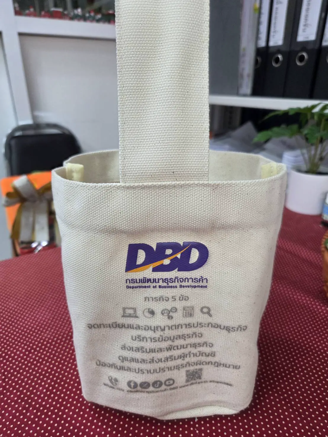 อบหนังสือการค้าชายแดน อธิบดีกรมพัฒนาธุรกิจการค้า สบมร 03